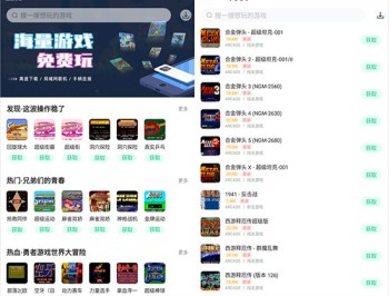小马模拟器