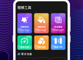 音频编辑完美大师