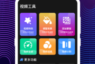 音频编辑完美大师