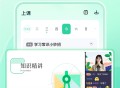 帮帮好课