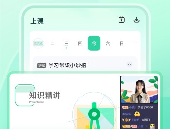 帮帮好课