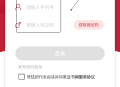 云书网购物商城