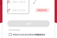 云书网购物商城