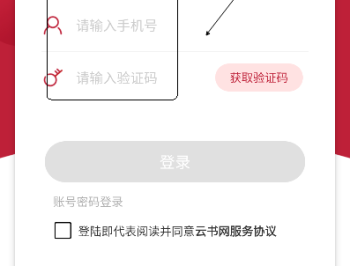 云书网购物商城