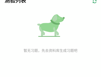 iQuiz