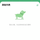 iQuiz