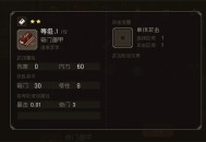 大江湖之苍龙与白鸟奇门提升方法攻略