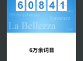 外研社意大利语