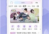 芊芊视频