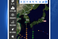 地震预警系统