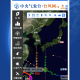 地震预警系统
