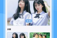 老照片复原大师