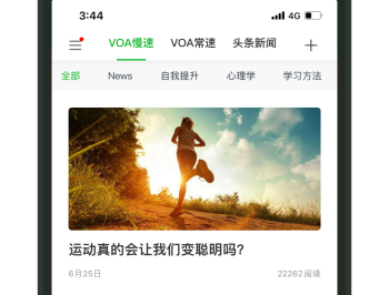 VOA