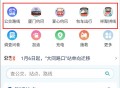 厦门掌上公交