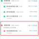 咪咕爱看版