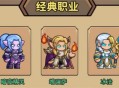 英雄冒险团传说皮肤获取方法分享