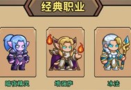 英雄冒险团传说皮肤获取方法分享