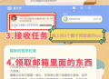 心动小镇猫咪时装店开启方法流程