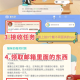 心动小镇猫咪时装店开启方法流程
