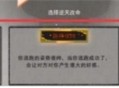 鬼谷八荒手游逃跑方法攻略分享