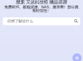 文武科技柜