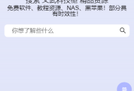 文武科技柜