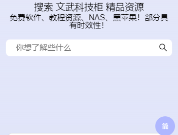 文武科技柜
