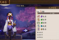 阴阳师姑获鸟怎么获得 姑获鸟获得方式