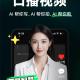 闪剪AI