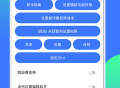 自动连点工具