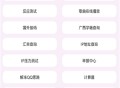 孤情工具箱