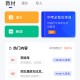 滑板车高效背诵神器