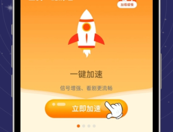 全民一键清理