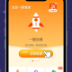 全民一键清理
