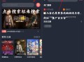 凹次元