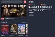 凹次元