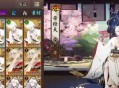 阴阳师sp雪女怎么克制 克制sp雪女阵容推荐