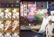 阴阳师sp雪女怎么克制 克制sp雪女阵容推荐