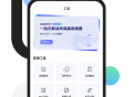 全能翻译助手