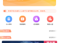 2399乐园