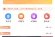 2399乐园