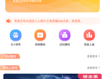2399乐园