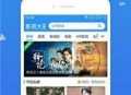 罗马影院