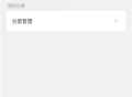 Readingo阅读器