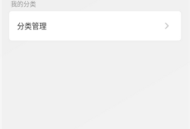 Readingo阅读器