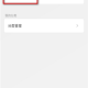Readingo阅读器