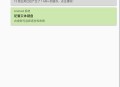 FilterBox