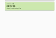 FilterBox