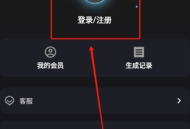 量子探险AI写作