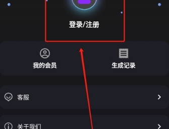 量子探险AI写作